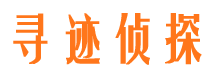 登封捉小三公司